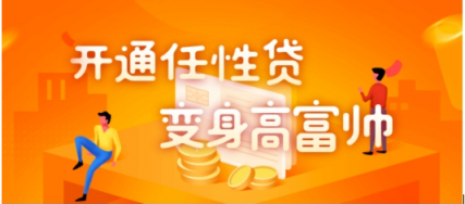 蘇寧金融任性貸接入碧有信APP，加速雙線場景布局，提升投資咨詢服務能力