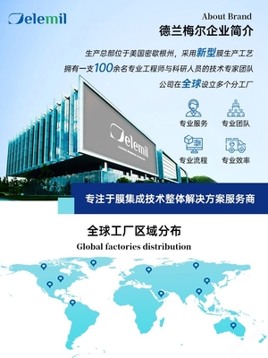 珠海DTRO膜系統(tǒng)在印染廢水處理中的應(yīng)用與信息咨詢